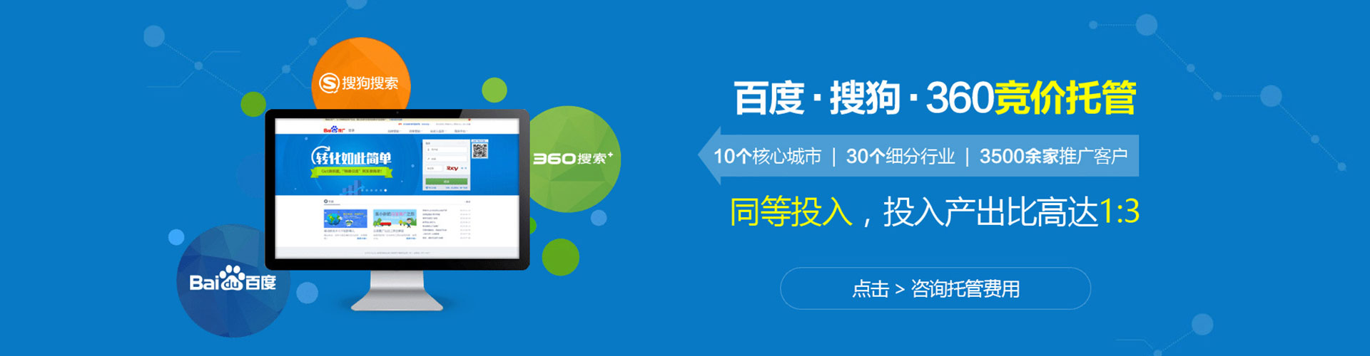 江城百度充值高返点