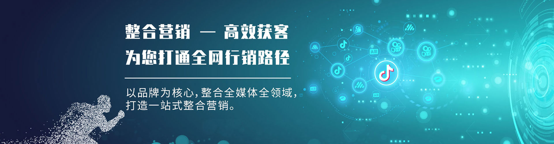 江城百度竞价广告