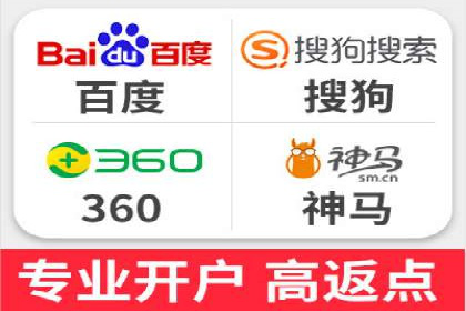 竞价排名案例：低成本获客策略